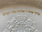 LENOX "THE HALLAH TRAY" OVAL IVORY SERVING PLATTER WITH GOLD TRIM 16.25 X 11.875 — photo 3