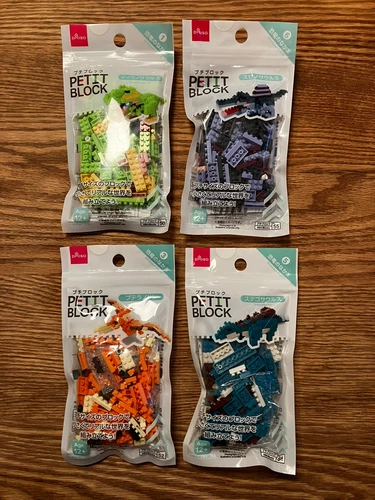 DAISO Japan Lot 4 Dinosaur PETIT BLOCK Miniature Building Toy
