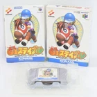 Jikkyo G1 STABLE Nintendo 64 2240 n6