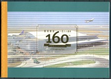 Hong Kong 2001 Mi. 996-997 Carnet 100% Neuf ** Poste suisse