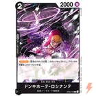 Donquixote Rosinante OP02-108 C Promotion pak Vol.5 ONE PIECE Card Game Japanese