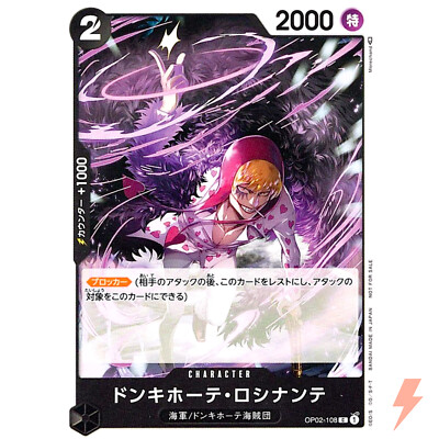 Donquixote Rosinante OP02-108 C Promotion pak Vol.5 ONE PIECE Card Game  Japanese | eBay