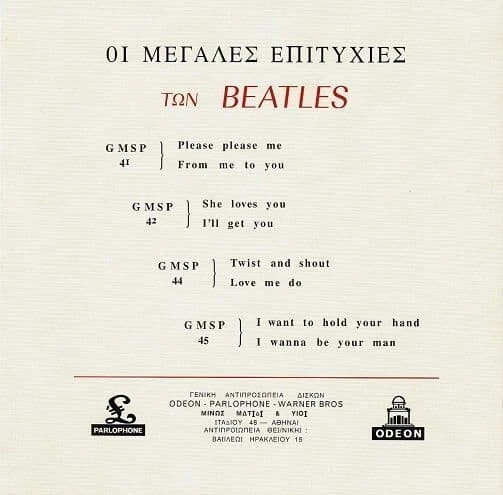 THE BEATLES She Loves You Vinyl Record Single 7 Inch Parlophone 2019 Rock Music - Image 4 of 4