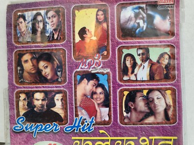 Super Hit Duets Collection Vol11 Maxel