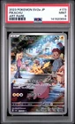 2023 POKEMON JPN SV2A-POKEMON 151 ART RARE #173 PIKACHU PSA 9
