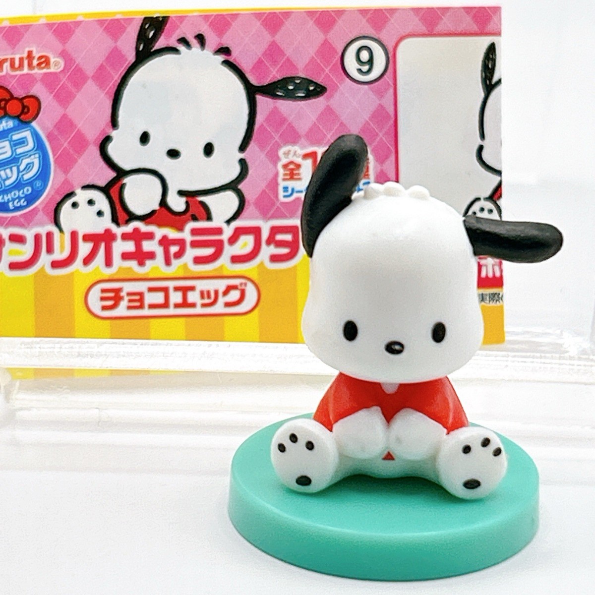 レア sanrio サンリオ EIKOH エイコー Pochacco 希少 Pochacco Sanrio Collection Mini Figure Choco Egg Mascot Anime