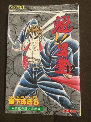 AKIRA 漫画 AKIRA 全6巻完結セット 少年漫画