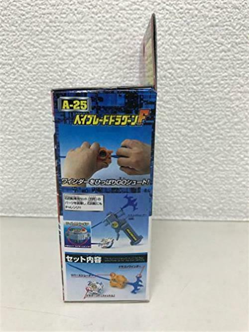 Beyblade Dragoon F A-25 | eBay