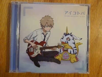 Ayumi Miyazaki AiM Anime Digimon Adventures Theme Aikotoba CD B 4T NECM-13029