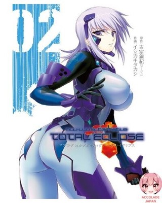 Muv-Luv Alternative Total Eclipse 02 Dengeki Comics