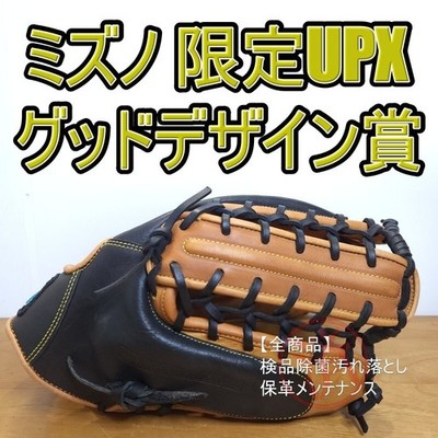 Mizuno UPX GENERATION Limited Model Baseball Glove Used From Mizuno UPX GENERATION Limited Model Baseball Glove Used From