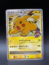 Pikachu M LV.X #43/DPt-P Prices | Pokemon Japanese Promo | Pokemon