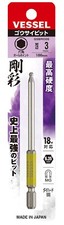 VESSEL 1/4" DRIVER BIT BALL POINT HEX "GOSAI" (3mm) GSBP030S