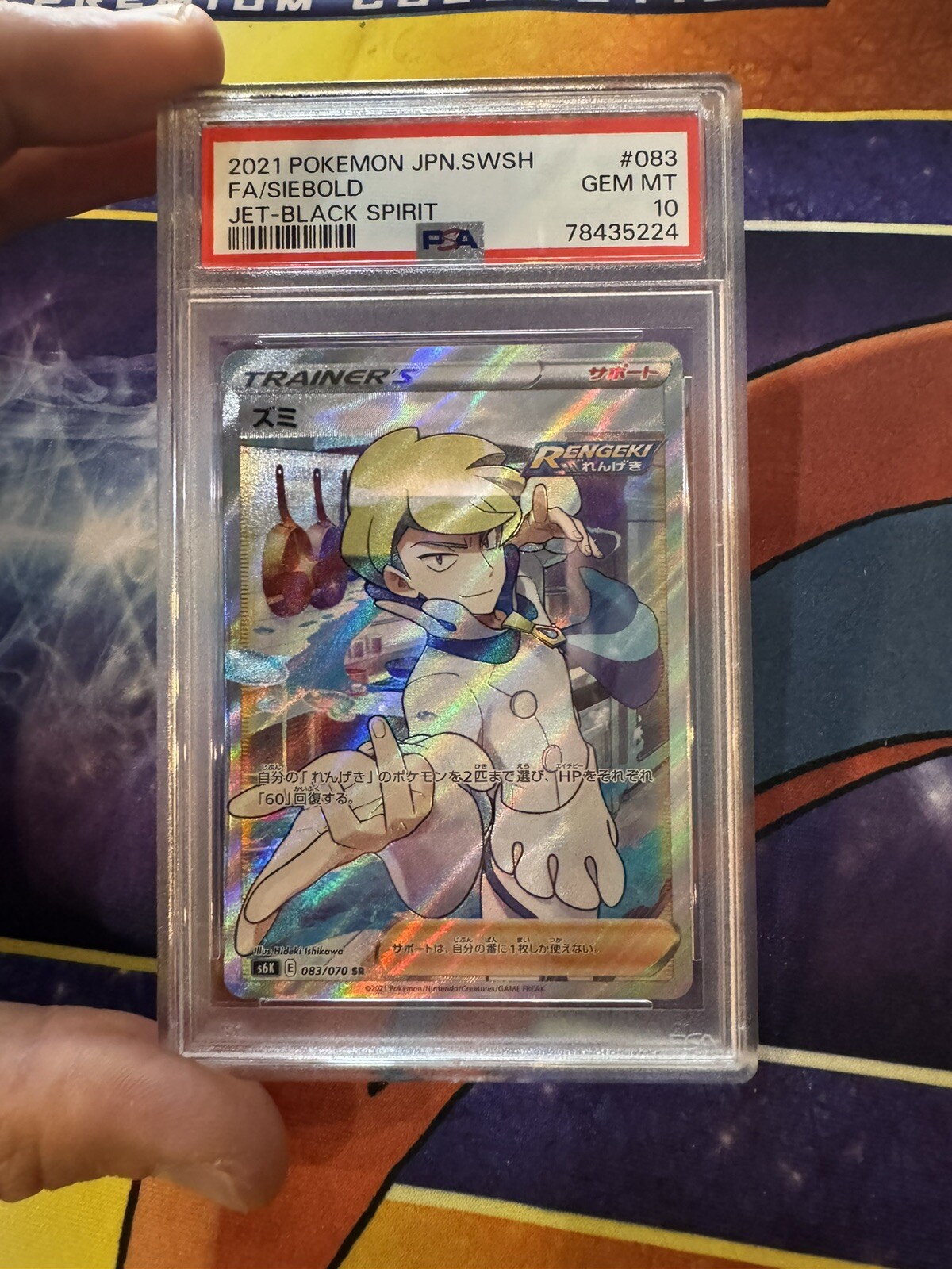 PSA 10 Siebold Jet Black Spirit Full Art #83 083/070 SR 2021 Pokemon Japanese
