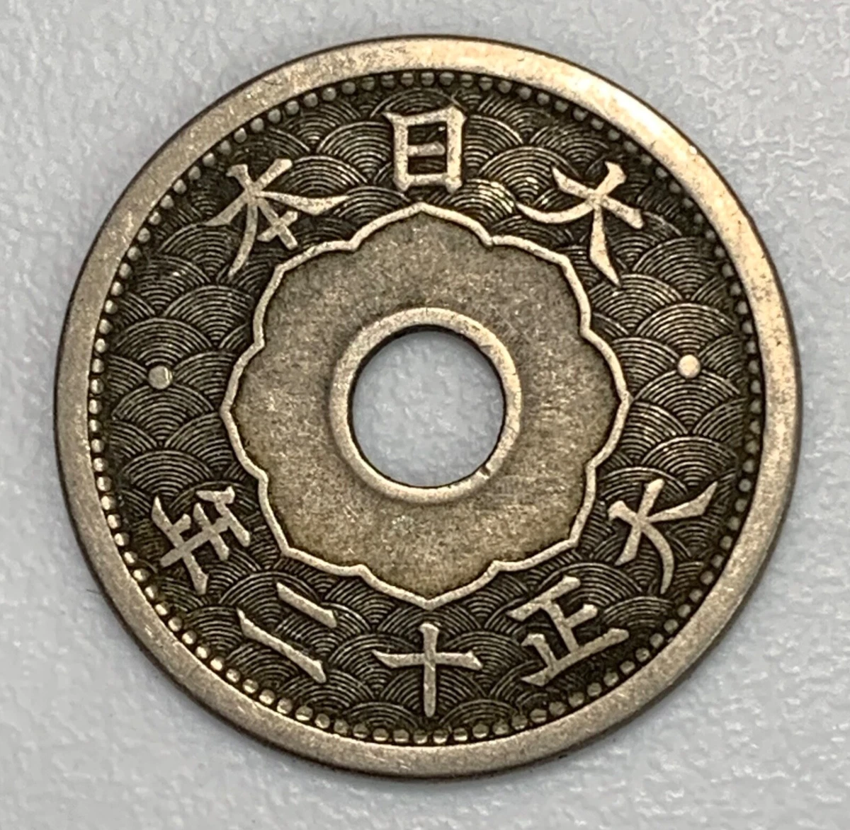 1926 年日本硬币| eBay