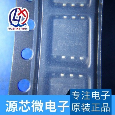 5PCS NEW AON6504 6504 AON6992 6992 AON6994 6994 QFN8  *cc