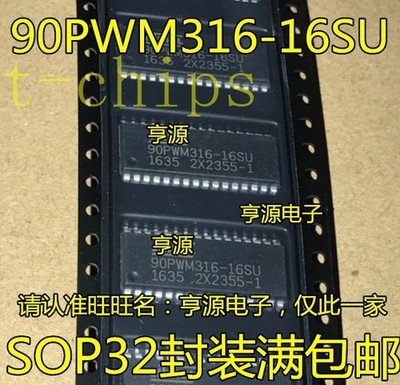 3PCS AT90PWM316-16SU MCU AVR 16K ISP FLSH 16MHZ32SOIC AT90PWM316    #nm