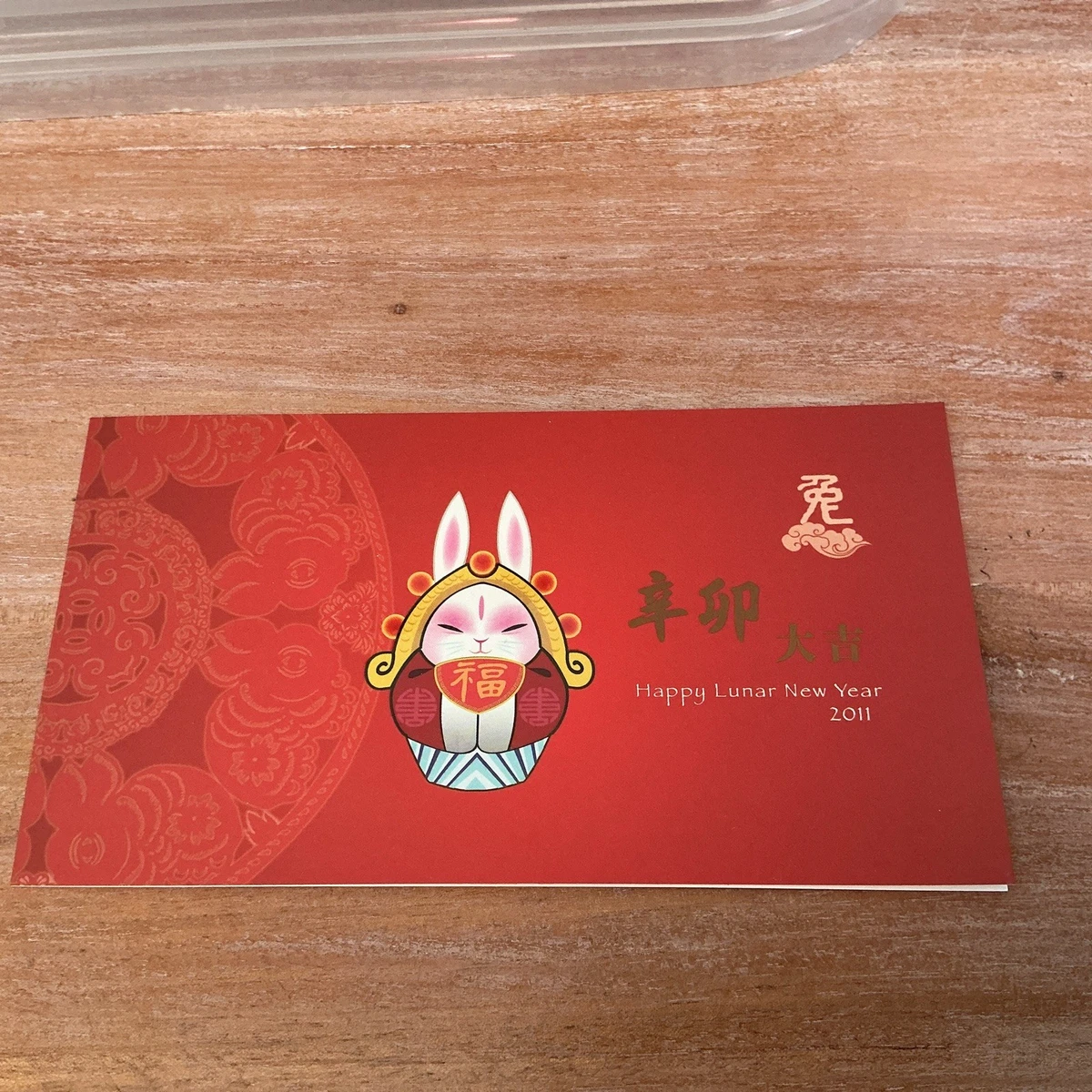中国小册子邮票| eBay