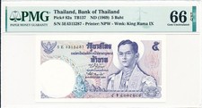 Bank of Thailand Thailand 5 Baht ND(1969) PMG 66EPQ