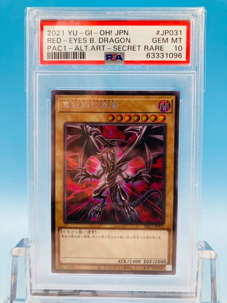 Red Eyes Black Dragon Yu-Gi-Oh! TCG Secret Rare Individual