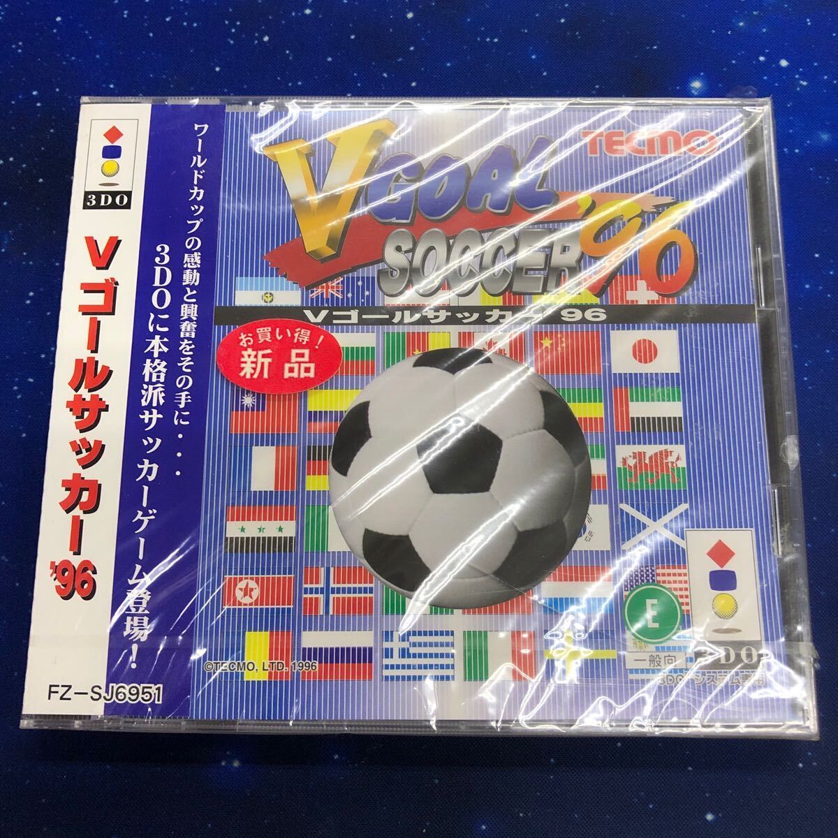 3DO V Goal Soccer 96 New Unopened | eBay 3DO V Goal Soccer 96 New Unopened | eBay