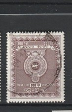 Sellos de Sri Lanka Asia Sellos Timbres