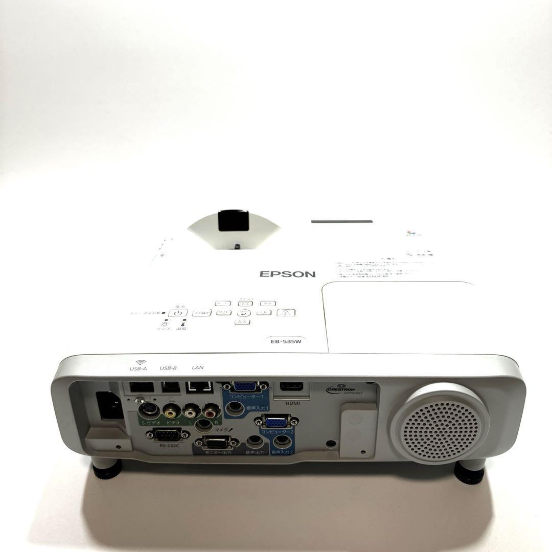 Epson Business Projector EB-535W 3400lm WXGA 3.7kg Desktop w
