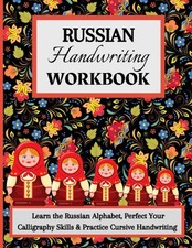 Russian Handwriting Workbook: Learn the Russian Alphabet, Perfect Your Calligrap