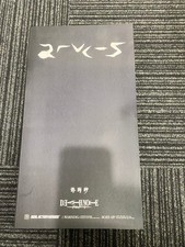 RAH Real Action Heroes Death Note Yamisa Medicom Toy New Unopened