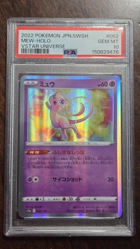 New ListingPokemon- Mew Holo 052 s12a *GEM MINT PSA 10* Japanese VStar Universe