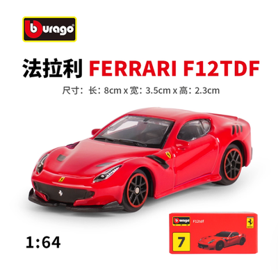 Bburago 1:64 Ferrari F12 TDF Diecast Metal Model Vehicle Car New