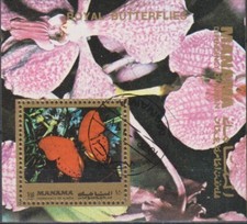 Timbres sur les Papillons - Feuillet de timbres de Manama - TBE