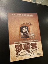      Teresa Teng          5 CD DVD Boxset