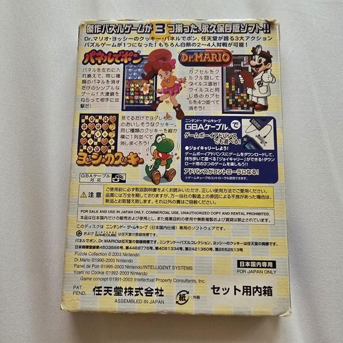 Puzzle Collection GameCube Japan CIB Tested Dr Mario Panel de Pon Nintendo - Picture 2 of 5