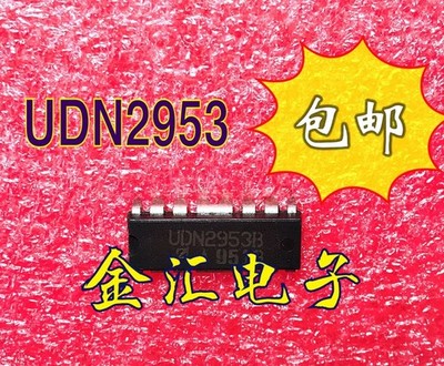 1PCS UDN2953B FULL-BRIDGE PWM MOTOR DRIVERS DIP16  #yi