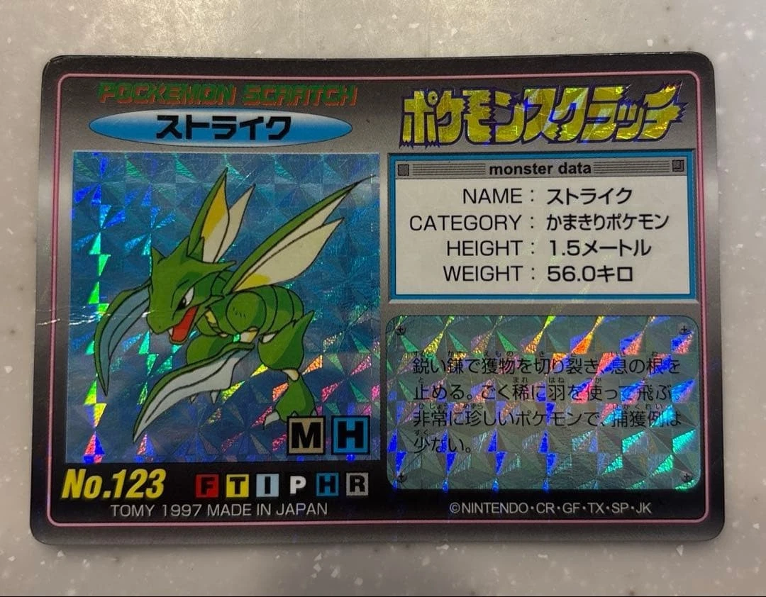 TOMY Pokémon Trading Card Singles for sale | eBay