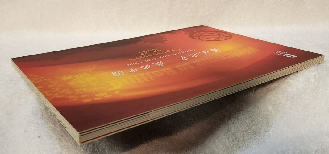 Stamp Album of the 29th Olympic Games Beijing Great China