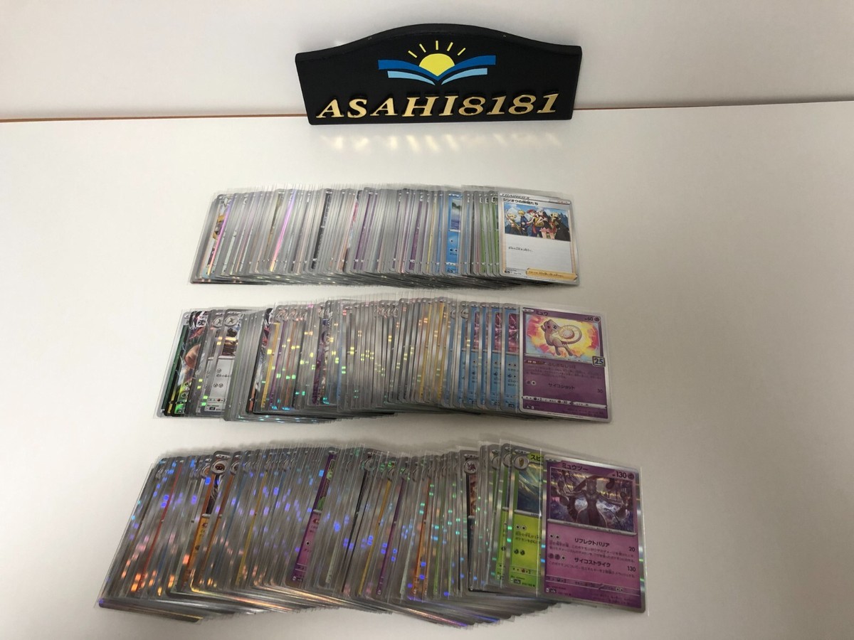 Pokémon TCG Trading Cards Random set [1 set contains 25 pieces] | eBay
