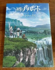 Rage Of Bahamut / Genesis Art Works 2015 Shingeki no Bahamut Japanese Book Manga