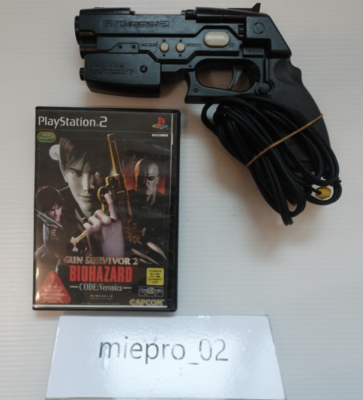 ナムコ ガンコン2 バイオハザード CODE:Veronica セット NPC-106 GunCon 2 Light Gun Controller Biohazard Veronica Survivor