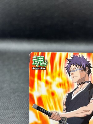 Hisagi Shuhei BLEACH SOUL CARD BATTLE BANDAI 2008 Taito Kubo