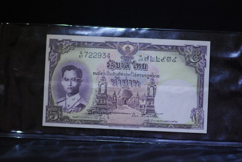 Thailand 5 baht 1955 bank note