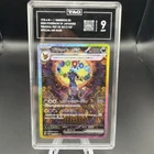 Umbreon ex SAR Terastal Festival 217/187 2024 Pokemon SV JP TAG 9 (930)