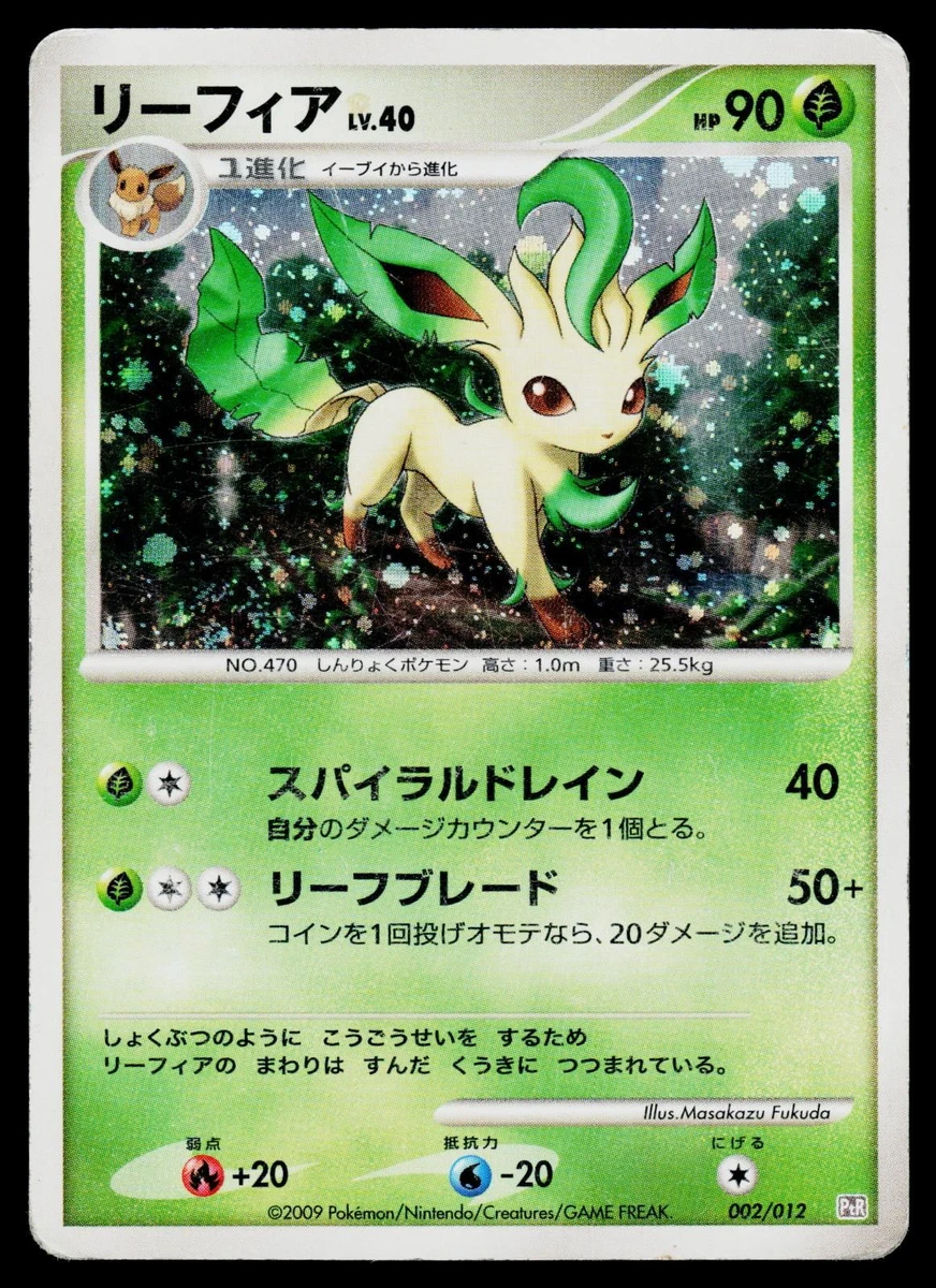 Leafeon 002/012 Ptr: Regigigas Lv.X Collection Pack for sale | eBay
