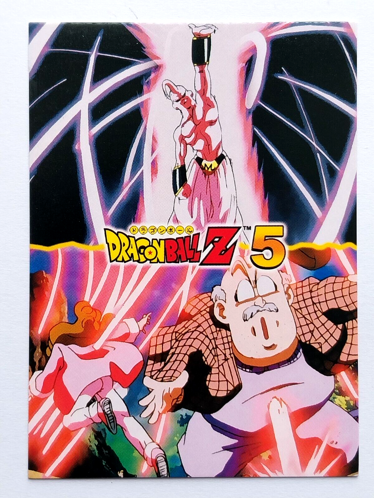 2023 CARD DRAGON BALL Z5 #073 MAJIN BOO vs GOTENKS TCG PERU