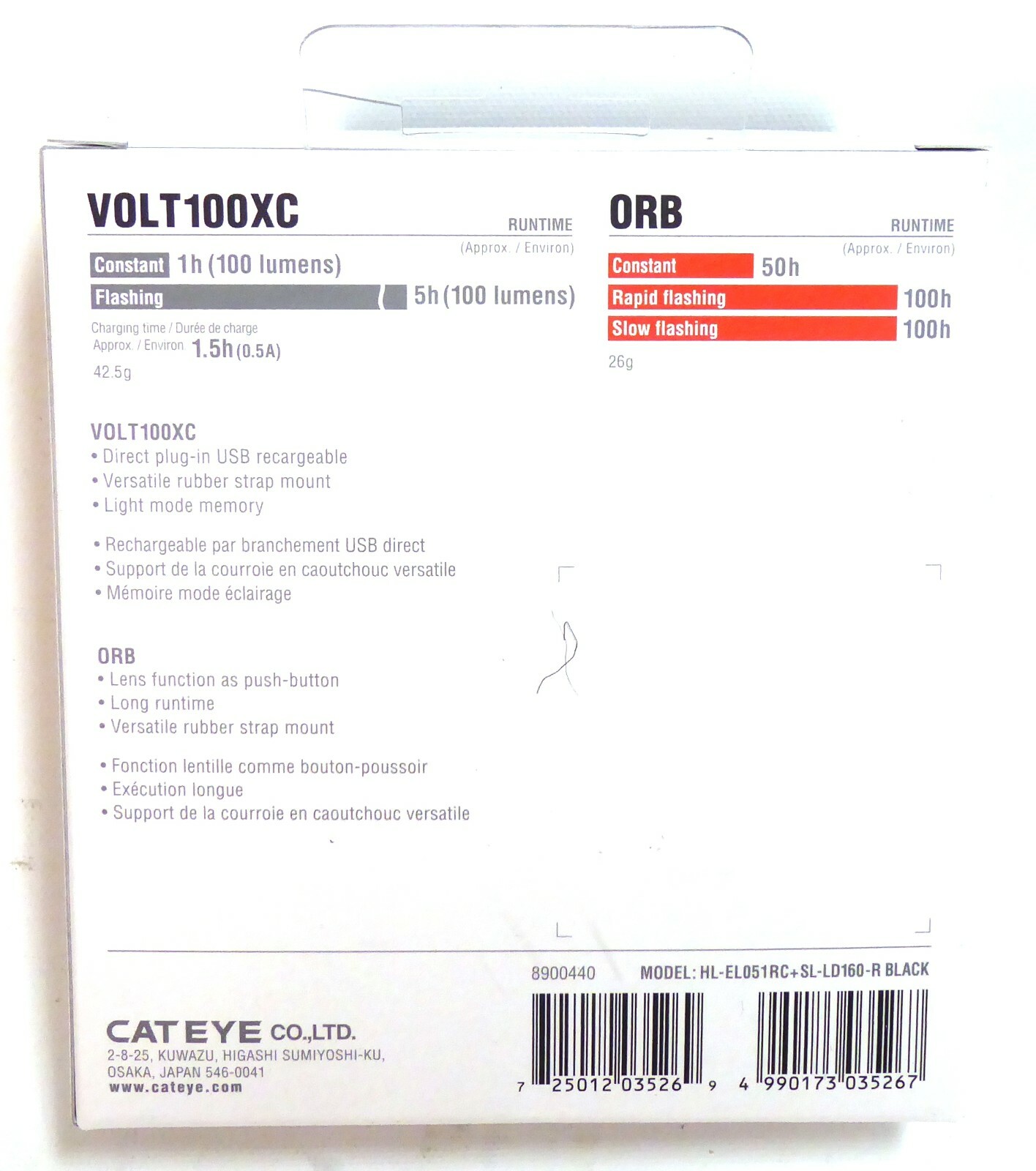 Cateye Volt 100XC / ORB Headlight and Tail light Set