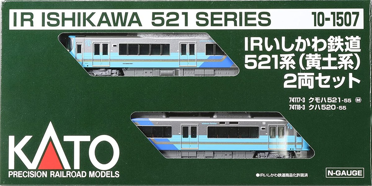 ［kokage5833］KATO10-1862+KATO10-1749 KATO 10-1507 N Gauge IR Ishikawa Railway 521 Series Ocher Series