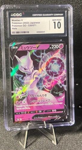 Mewtwo V 030/078 Holo - Pokémon GO CGC 10 GEM MINT