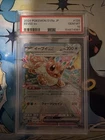 2024 POKEMON JPN SV8A-TERASTAL FEST EX #126 EEVEE EX PSA 10