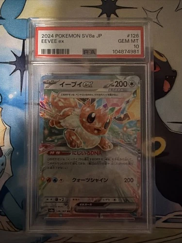 2024 POKEMON JPN SV8A-TERASTAL FEST EX #126 EEVEE EX PSA 10